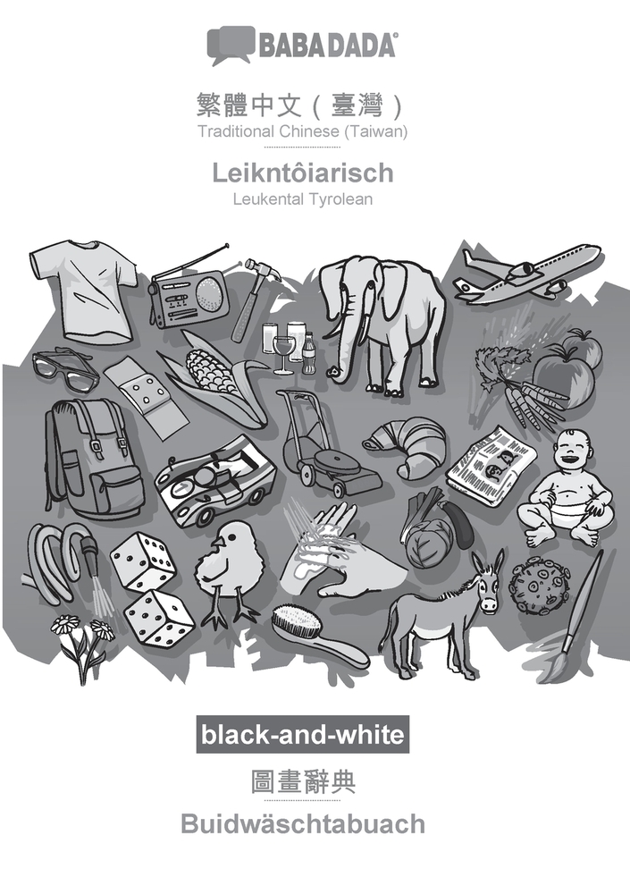 Traditional Chinese (Taiwan) (in chinese script) - Leikntôiarisch, visual dictionary, BW: BABADADA Traditional Chinese (Taiwan) (in chinese script) - cover
