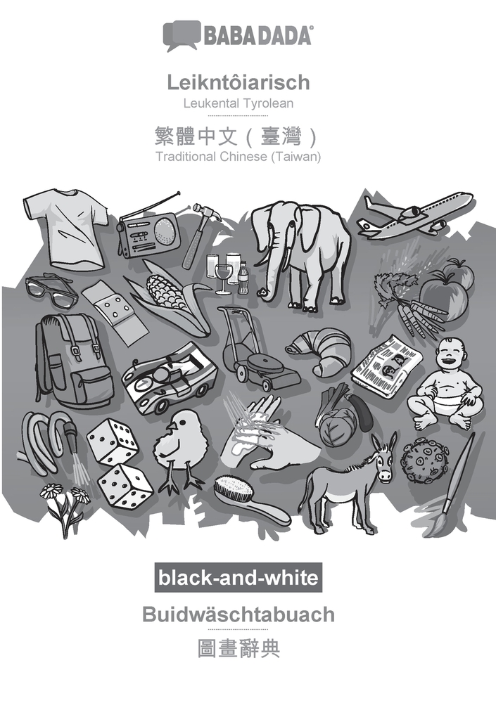 Leikntôiarisch - Traditional Chinese (Taiwan) (in chinese script), Buidwäschtabuach, BW: BABADADA Leukental Tyrolean - Traditional Chinese (Taiwan) (i cover