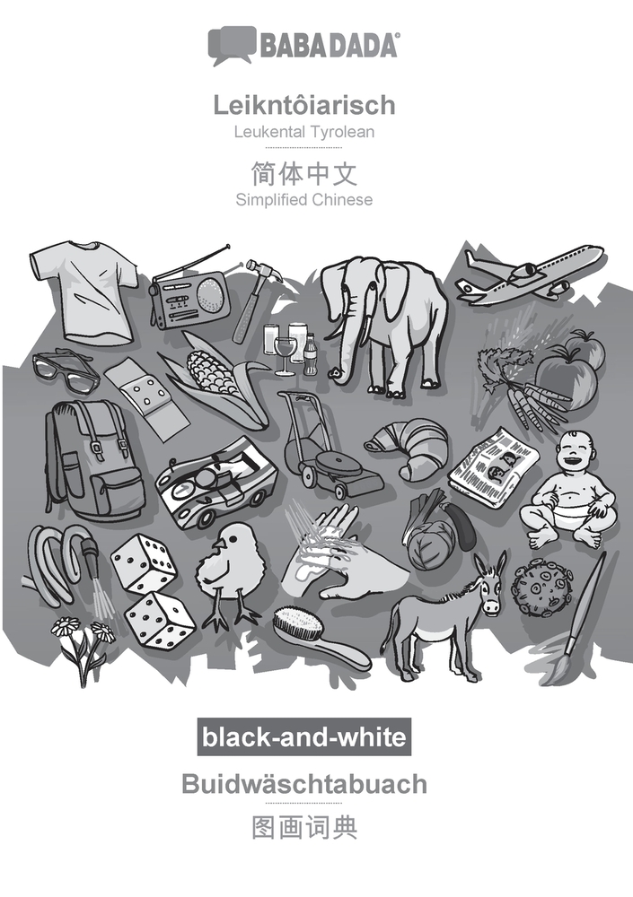 Leikntôiarisch - Simplified Chinese (in chinese script), Buidwäschtabuach, BW: BABADADA Leukental Tyrolean - Simplified Chinese (in chinese script), v cover