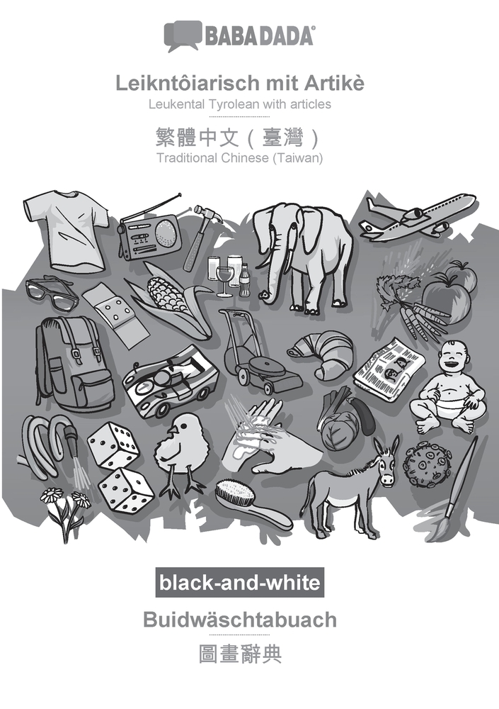 Leikntôiarisch mit Artikè - Traditional Chinese (Taiwan) (in chinese script), Buidwäschtabuach, BW: BABADADA Leukental Tyrolean with articles - Tradit cover