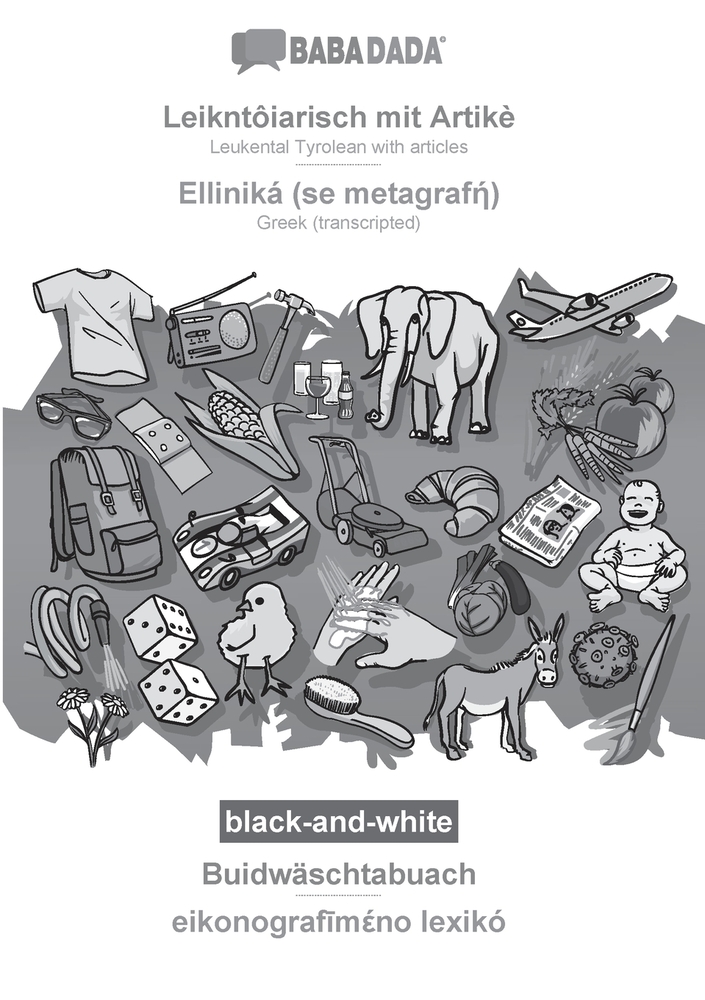Leikntôiarisch mit Artikè - Elliniká (se metagrafή), Buidwäschtabuach, BW: BABADADA Leukental Tyrolean with articles - Greek (transcripted), visu cover