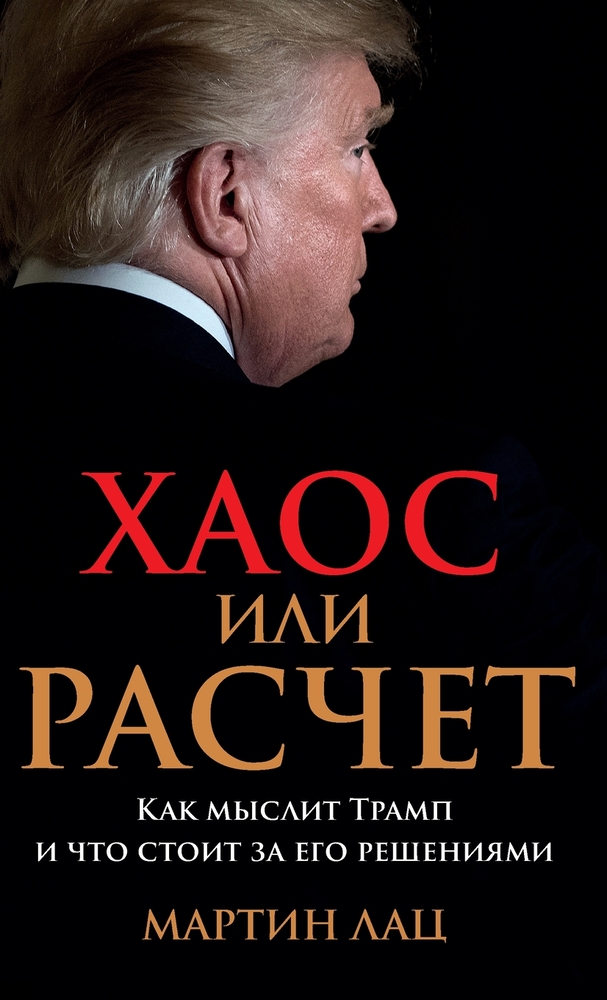رحلة إلى جزر الجنة: إندون¡ cover