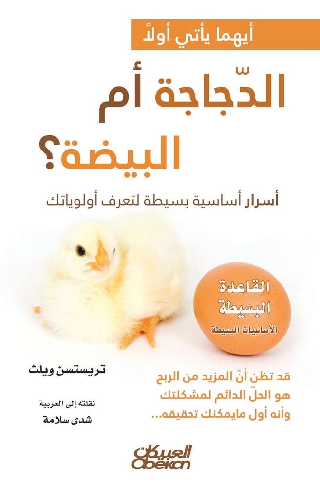 مراسلات من جيل الألفية cover