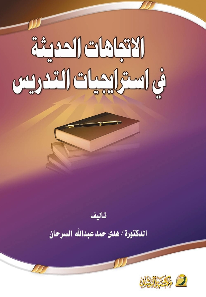 رحلة إلى جزر الجنة: إندون¡ cover
