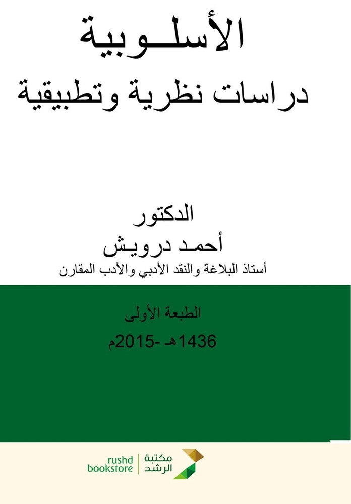 مراسلات من جيل الألفية cover