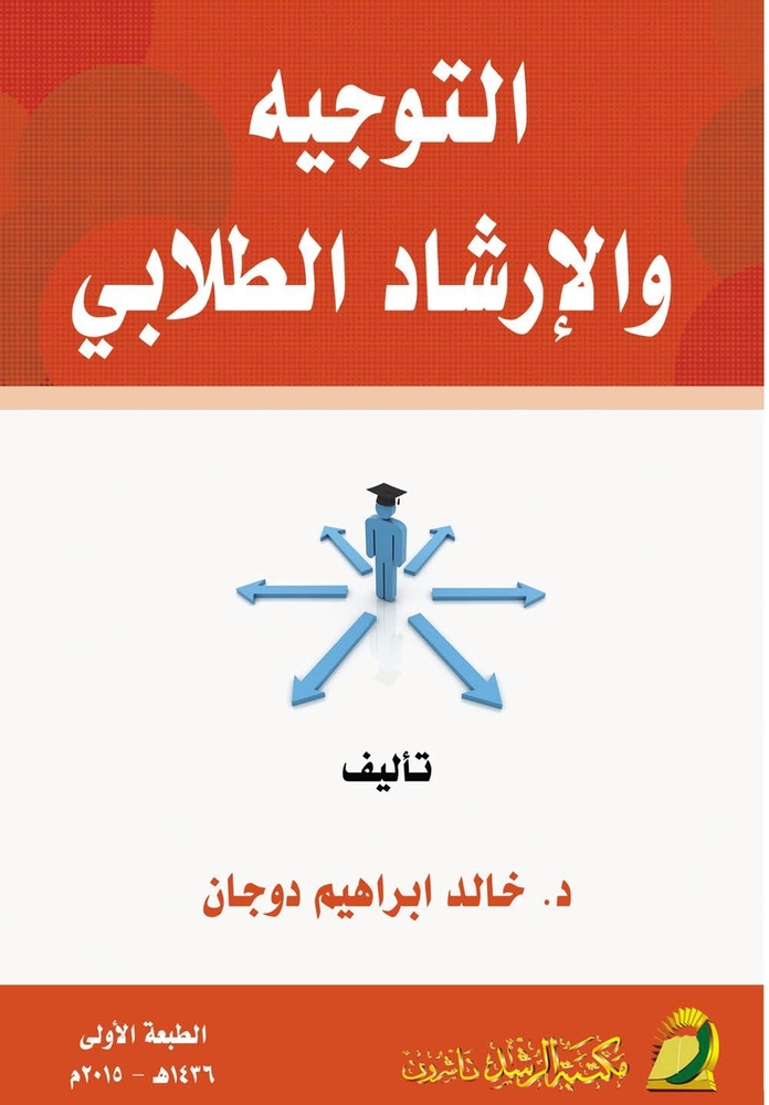 رحلة إلى جزر الجنة: إندون¡ cover