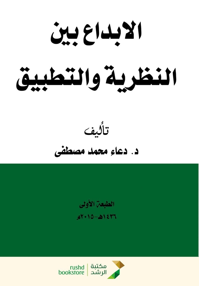 رحلة إلى جزر الجنة: إندون¡ cover