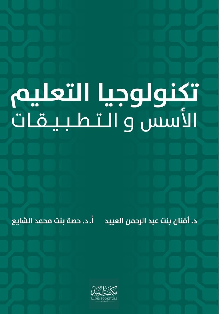 مراسلات من جيل الألفية cover