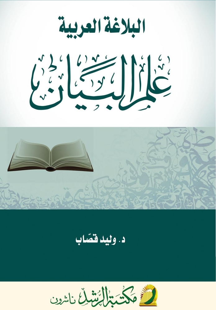 رحلة إلى جزر الجنة: إندون¡ cover
