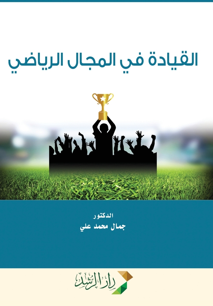 رحلة إلى جزر الجنة: إندون¡ cover
