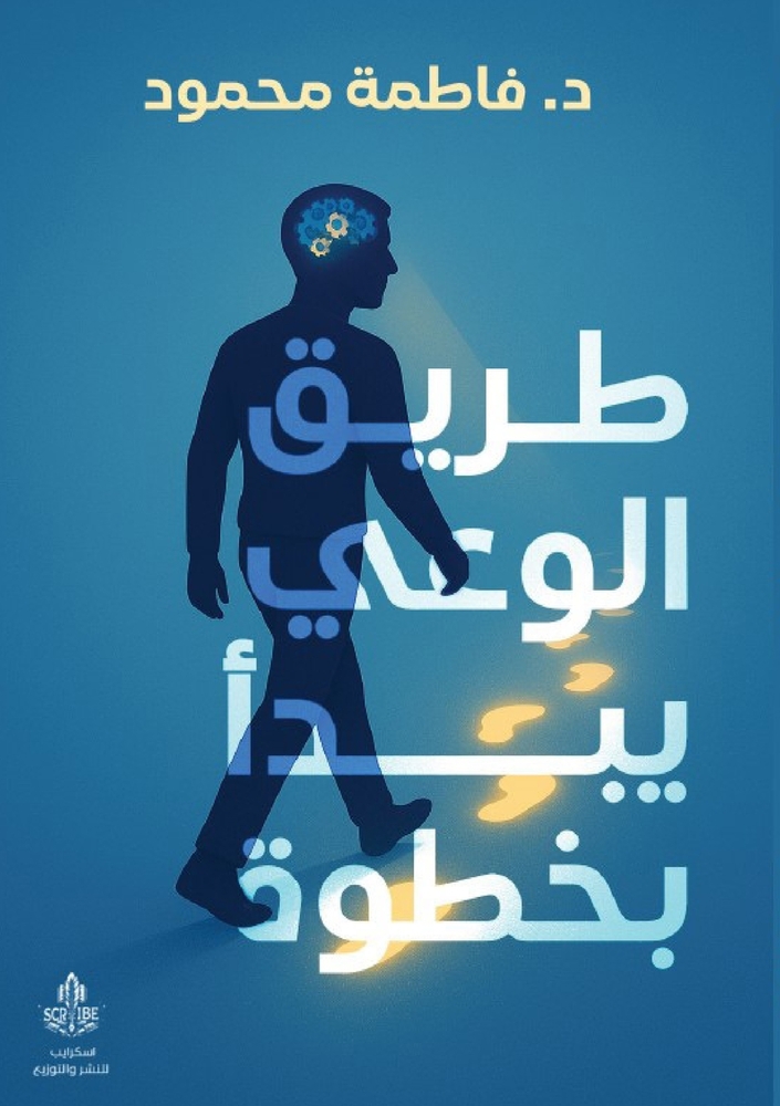 رحلة إلى جزر الجنة: إندون¡ cover