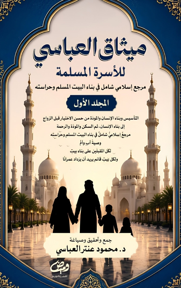 مراسلات من جيل الألفية cover