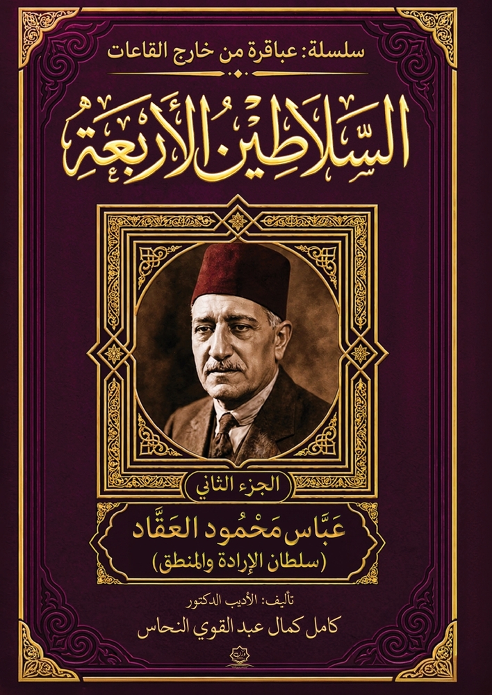 مراسلات من جيل الألفية cover