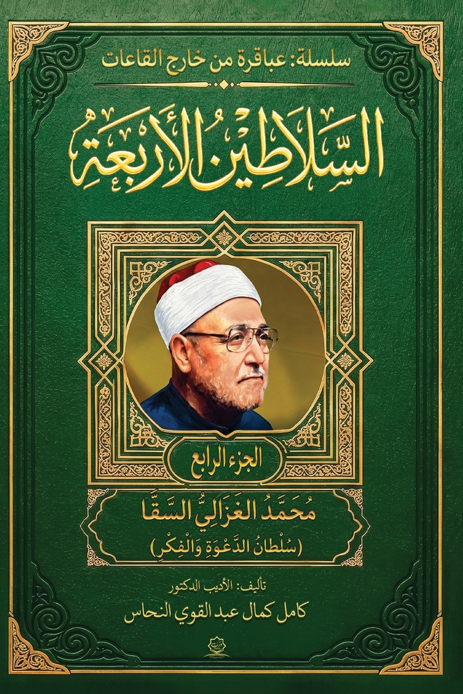 مراسلات من جيل الألفية cover