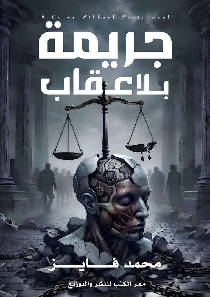 رحلة إلى جزر الجنة: إندون¡ cover