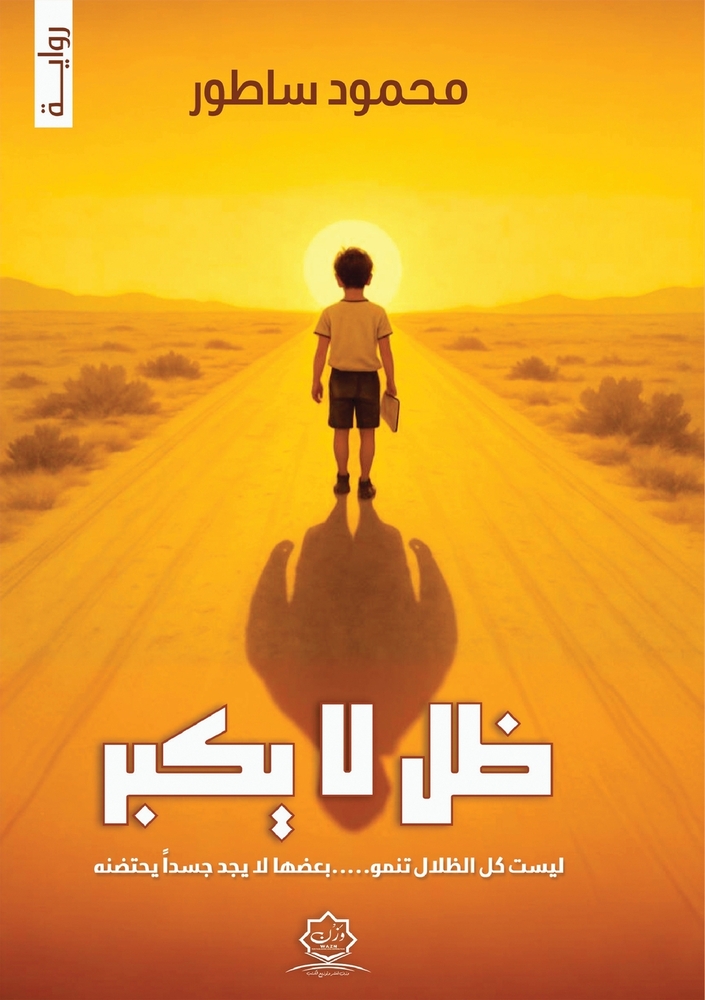 رحلة إلى جزر الجنة: إندون¡ cover
