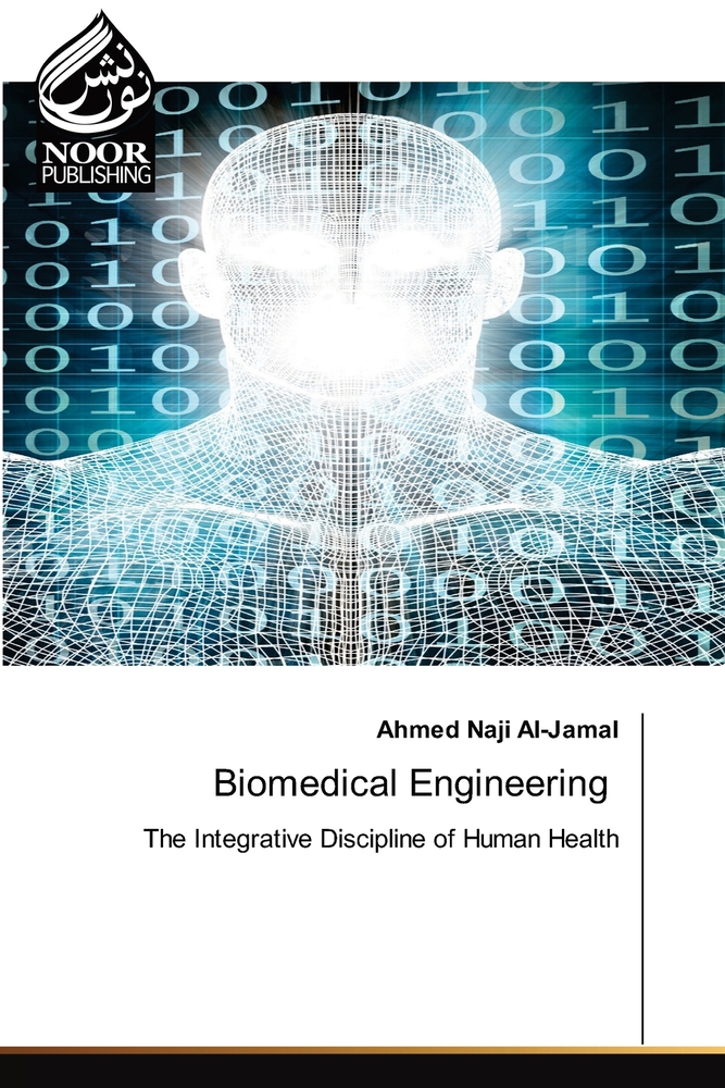 Biomedical Engineering cover