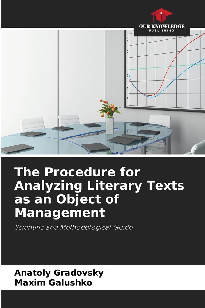 The Procedure for Analyzing Literary Texts as an Object of Management cover