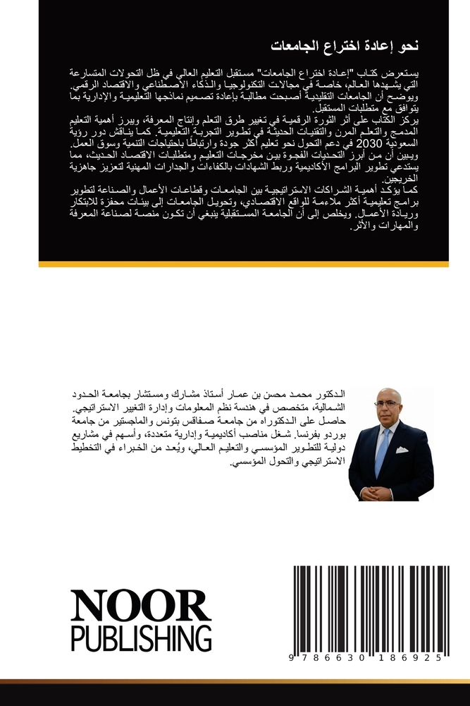 مراسلات من جيل الألفية cover