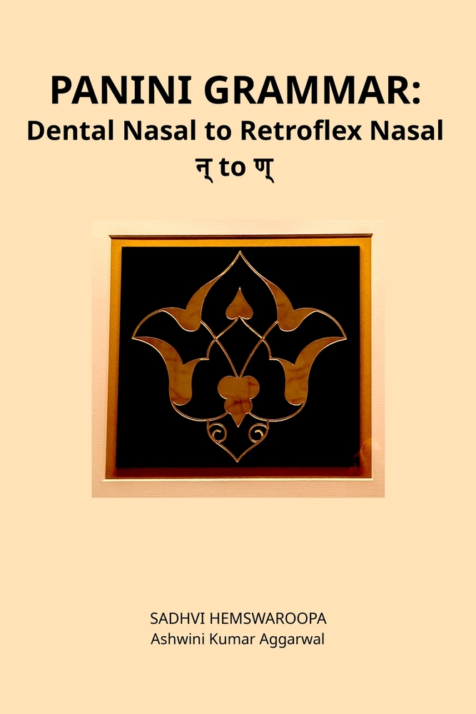 Panini Grammar: Dental Nasal to Retroflex Nasal cover