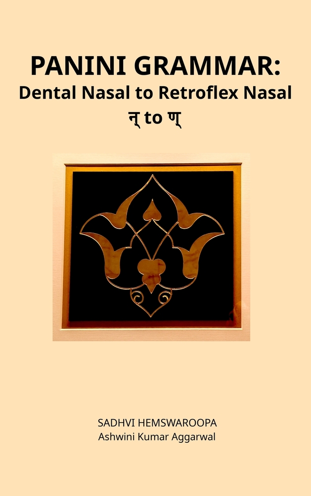 Panini Grammar: Dental Nasal to Retroflex Nasal cover
