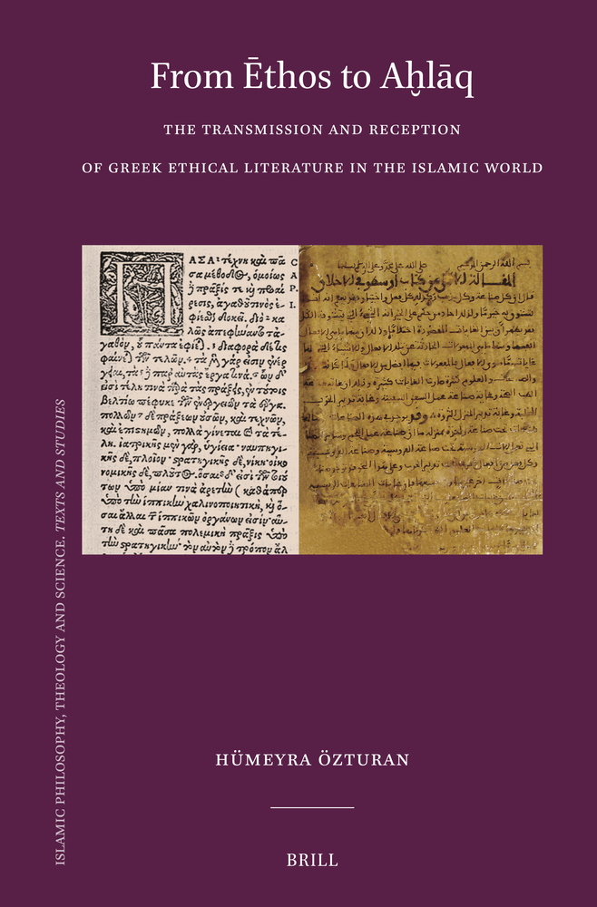 From Ēthos to Aḫlāq: The Transmission and Reception of Greek Ethical Literature in the Islamic World cover