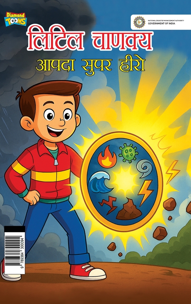 Little Chanakya: War Against Disaster cover