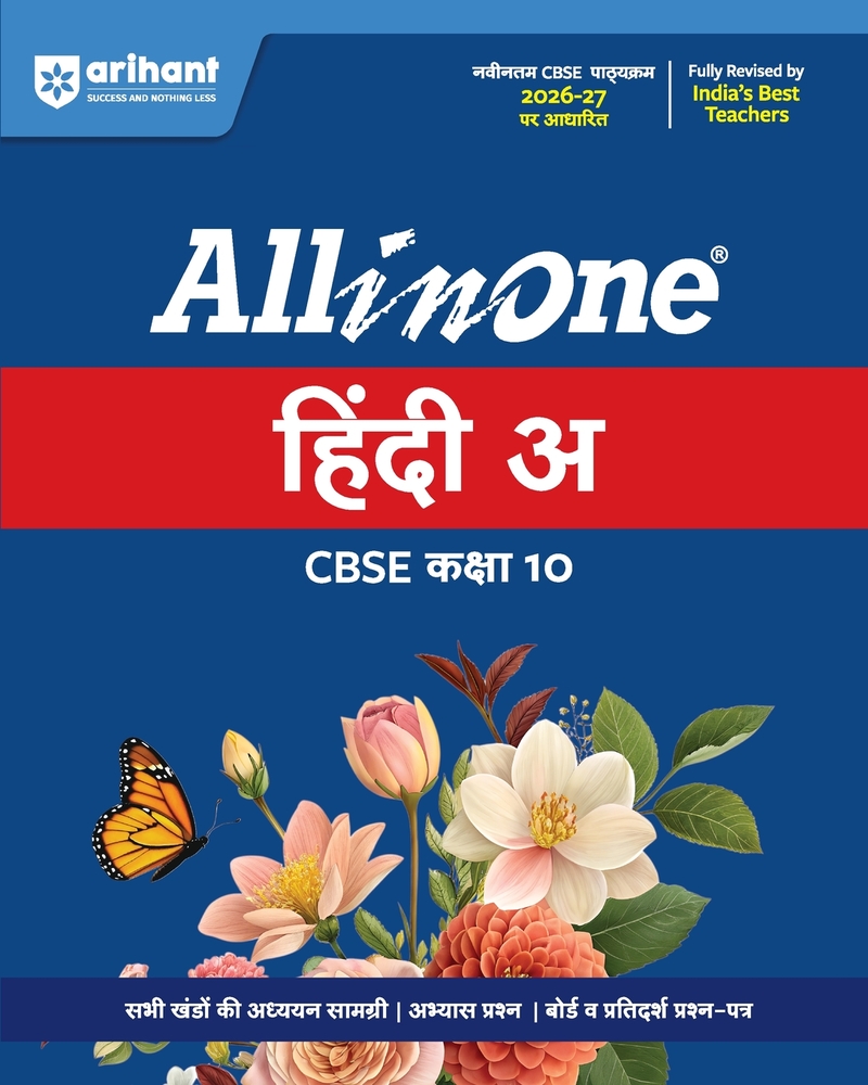 All in One Hindi A CBSE Class 10 cover