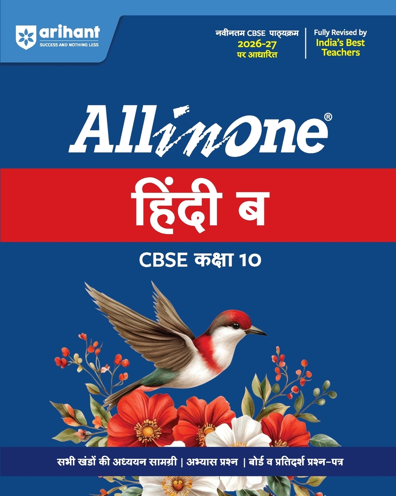 All in One Hindi B CBSE Class 10 cover