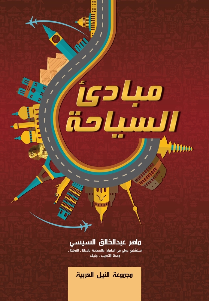إدارة أعراض التخلف: الاست cover