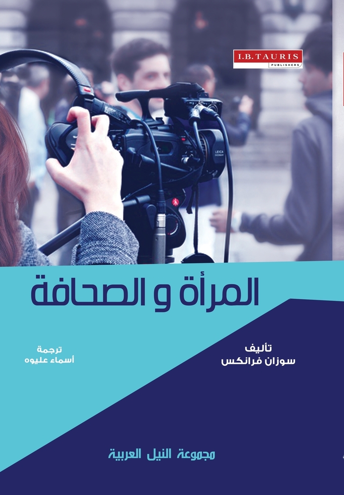 مراسلات من جيل الألفية cover