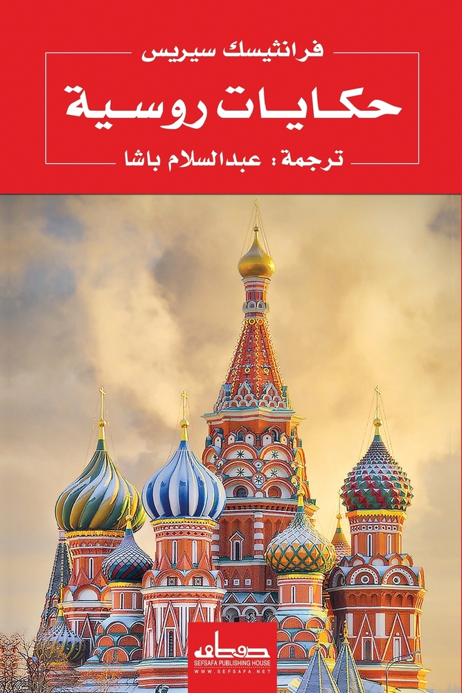 إدارة أعراض التخلف: الاست cover