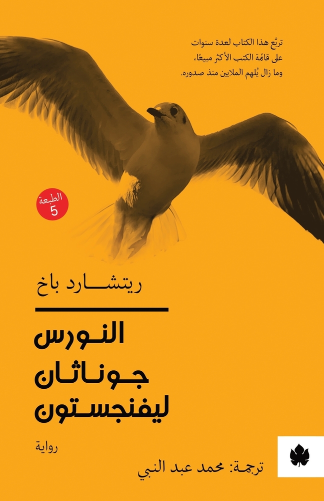 مراسلات من جيل الألفية cover