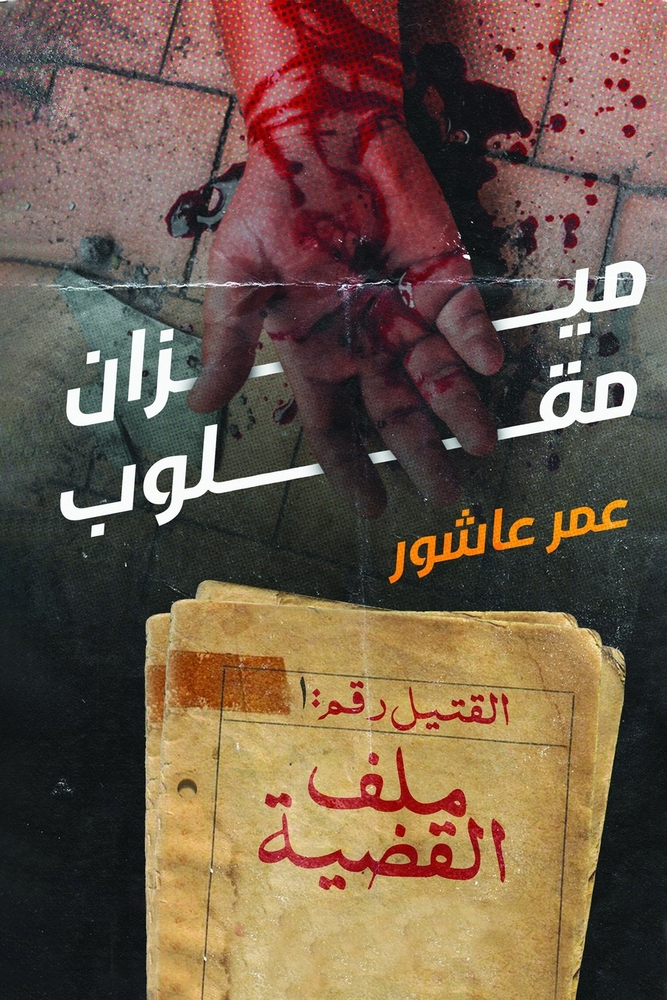رحلة إلى جزر الجنة: إندون¡ cover