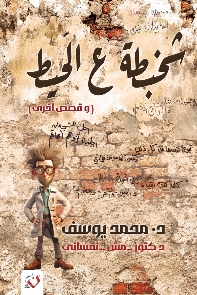رحلة إلى جزر الجنة: إندون¡ cover