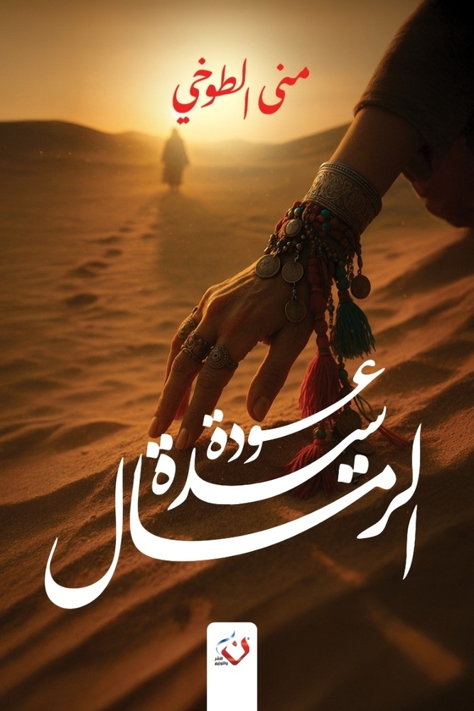 إدارة أعراض التخلف: الاست cover
