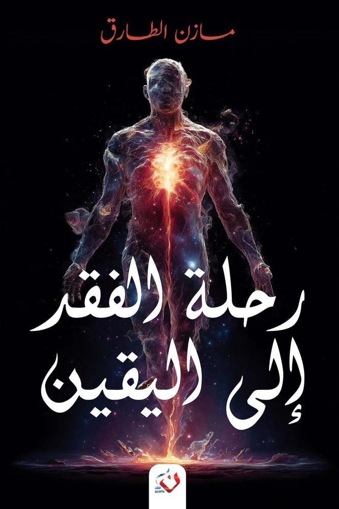 إدارة أعراض التخلف: الاست cover