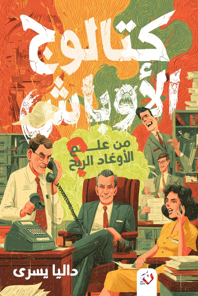 بعض األفكا ر المتعلقة با   cover