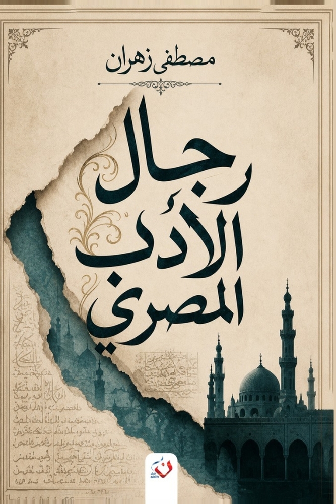 رحلة إلى جزر الجنة: إندون¡ cover
