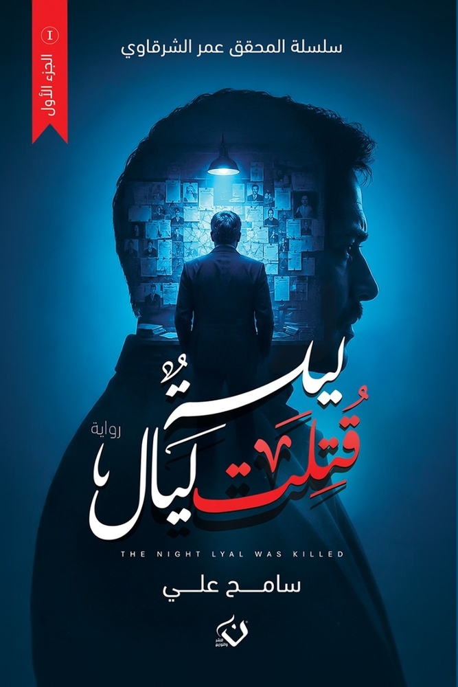 رحلة إلى جزر الجنة: إندون¡ cover