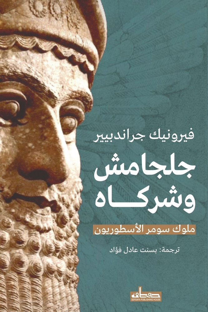 إدارة أعراض التخلف: الاست cover