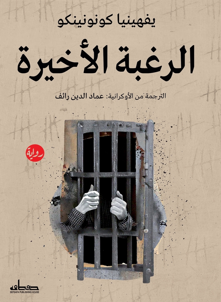 إدارة أعراض التخلف: الاست cover
