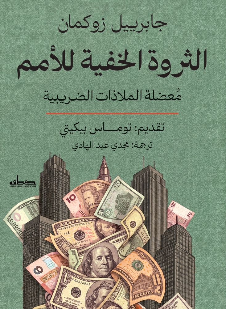 إدارة أعراض التخلف: الاست cover
