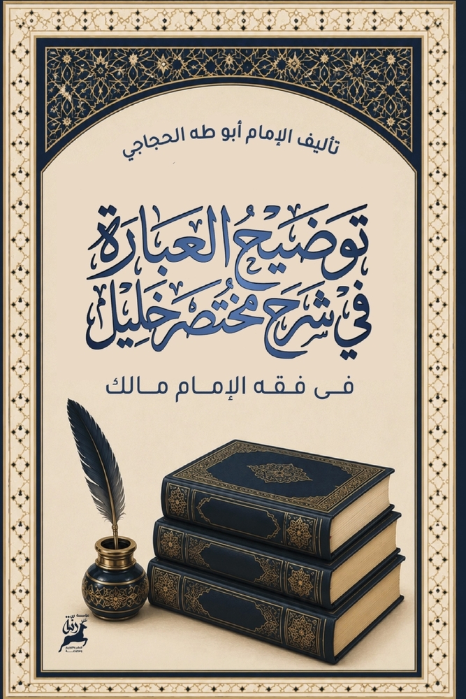مراسلات من جيل الألفية cover
