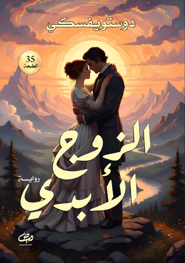 إدارة أعراض التخلف: الاست cover