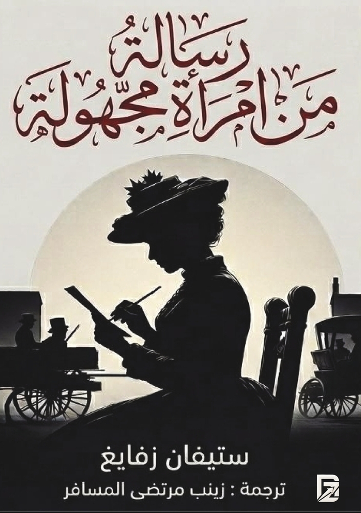 رحلة إلى جزر الجنة: إندون¡ cover