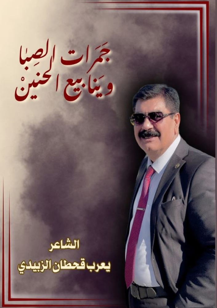 مراسلات من جيل الألفية cover