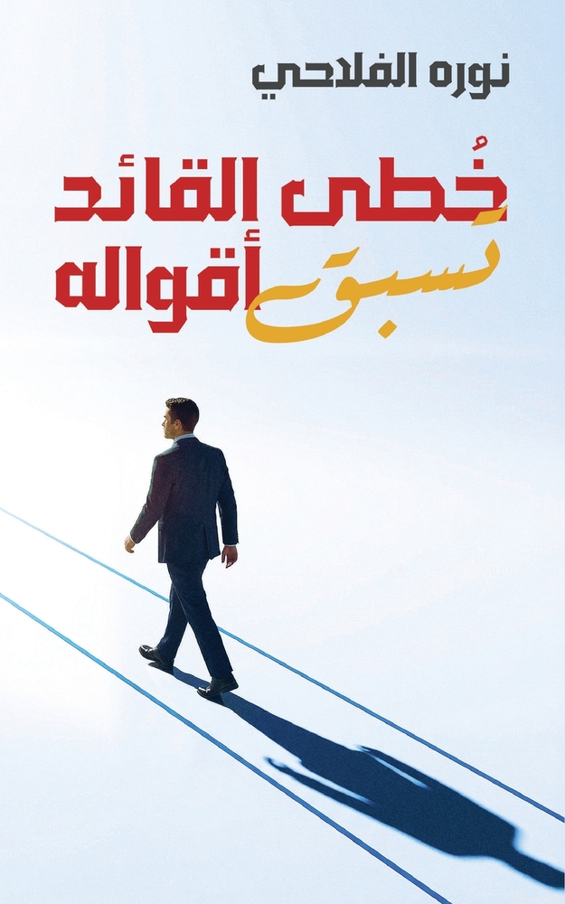 مراسلات من جيل الألفية cover