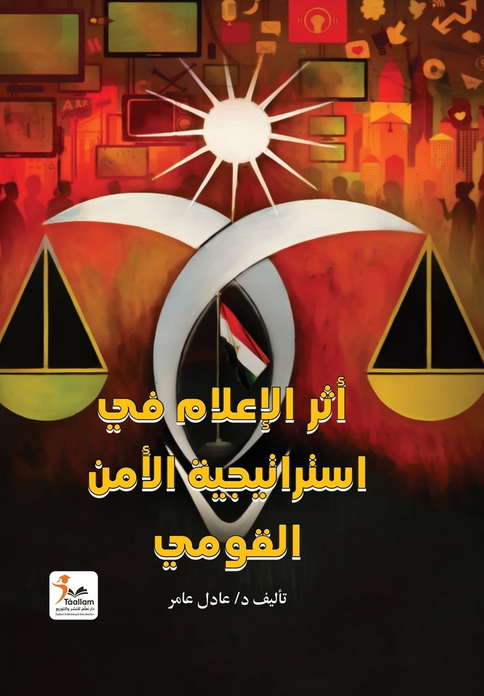 رحلة إلى جزر الجنة: إندون¡ cover
