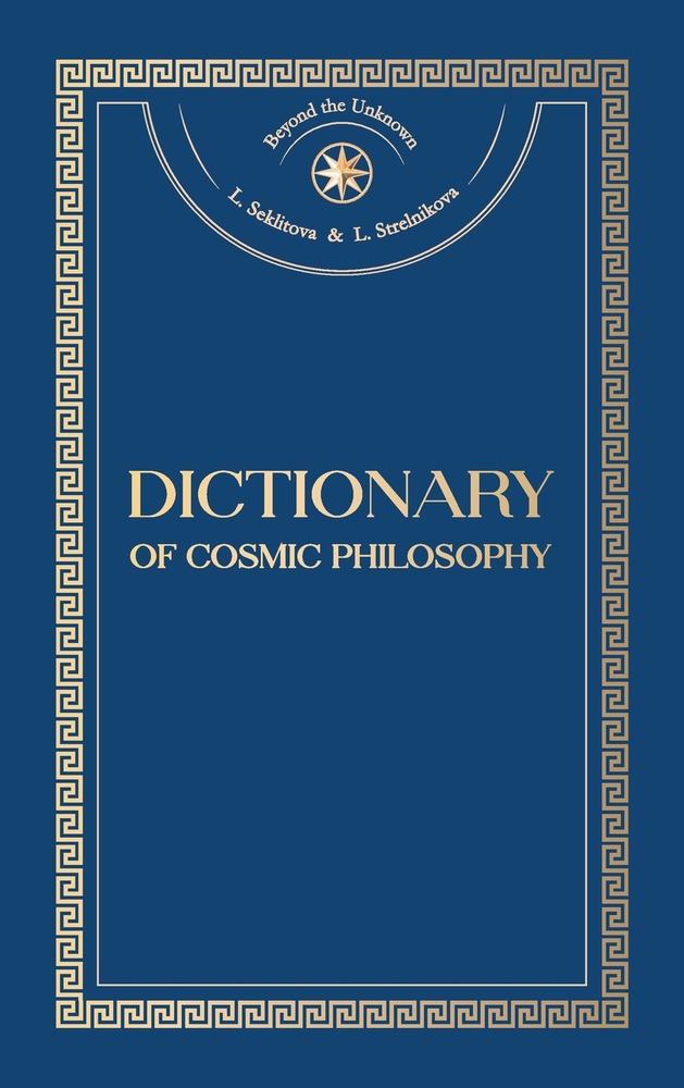 Dictionary of Cosmic Philosophy cover